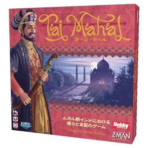 ボードゲーム タージ・マハル 日本語版[...