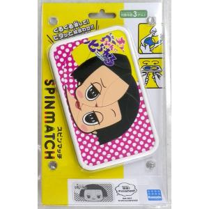 スピンマッチ チコちゃんに叱られる！ [カワダ]の商品画像