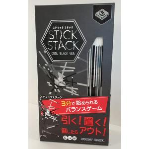 ボードゲーム STICK STACK COOL BLACK VER. (スティックスタック クールブラックVER.) [ホビーベース]の商品画像