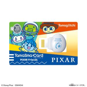 Tamagotchi Smart たまスマカード ピクサーフレンズ [バンダイ]の商品画像