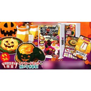 特典】 カードゲーム ハロウィンレシピ [ホッパーエンターテイメント