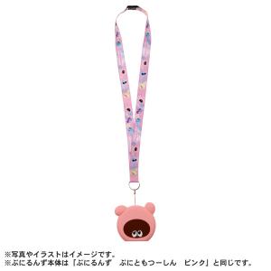 ぷにるんず ぷにともつーしんぷれみあむ[タカラトミー]《発売済・在庫品》｜amiami