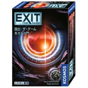 ボードゲーム EXIT 脱出：ザ・ゲーム 異次元の門[グループSNE/cosaic]《発売済・在庫品...