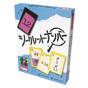 カードゲーム シークレット・ナンバー 日本語版[ホビージャパン]《０５月予約》｜amiami