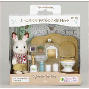 シルバニアファミリー 人形・家具セット ショコラウサギの男の子・家具セット[エポック]《発売済・在庫...