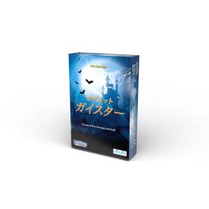ボードゲーム マグネットガイスター [メビウスゲームズ]の商品画像