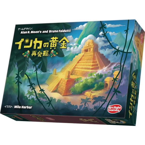 ボードゲーム インカの黄金 再発掘[アークライト]《発売済・在庫品》