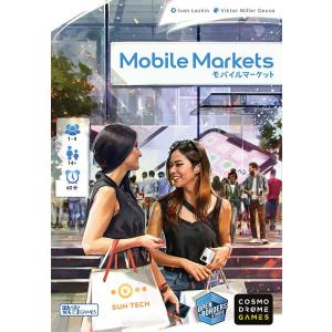 ボードゲーム モバイルマーケットの買取情報