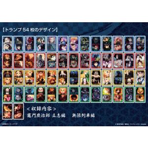 鬼滅の刃 竈門炭治郎 トランプ 19枚 トランプ 鬼滅の刃 炭治郎 - メルカリ