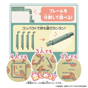 ドンジャラNEO SPY×FAMILY[バンダ...の詳細画像5