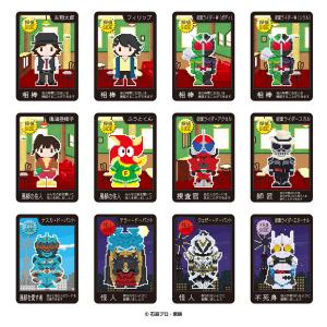 仮面ライダーW ワンナイト人狼[エンスカイ]の買取情報