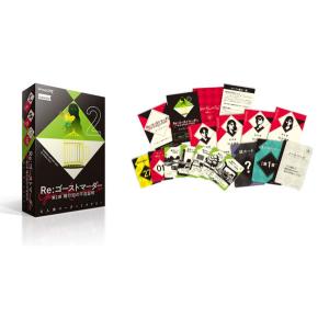 Re：ゴーストマーダー 第2部の買取情報