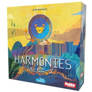 ボードゲーム ハーモニーズ 日本語版（再販）[ホビージャパン]《発売済・在庫品》