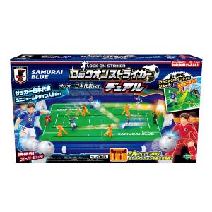 エポック社（EPOCH） サッカー盤 ロックオンストライカー デュアル