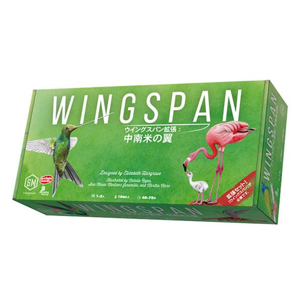 ボードゲーム ウイングスパン拡張：中南米の翼[アークライト]《発売済・在庫品》