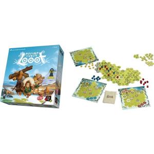 おきざり島のバイキング【予約】の買取情報