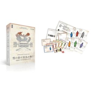 ボードゲーム 雪の砦の怪鳥舞うの高価買取価格
