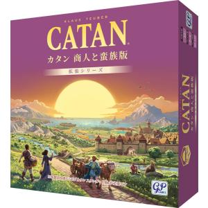 送料無料 カタン 航海者版 カタンの開拓者たち拡張パック : ユウセイ堂