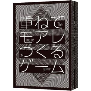 カードゲーム 重ねてモアレをつくるの高価買取価格