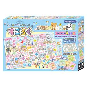 1BOX=20パックセット] あつめてカードコレクション2 サンエックス