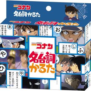 名探偵コナン 名台詞かるた（再販）[エンスカイ]《０９月予約》