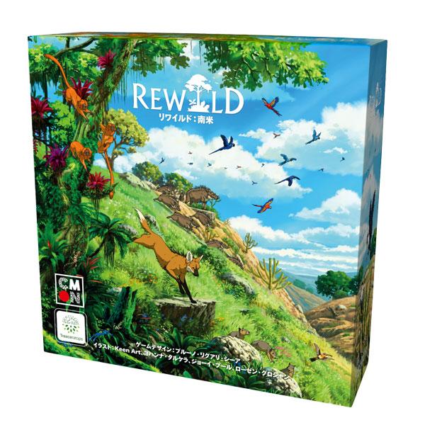 ボードゲーム リワイルド：南米[CMON JAPAN]《０８月予約》