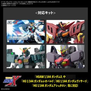ガンダムデカールNo.152 HG 1/144...の詳細画像2