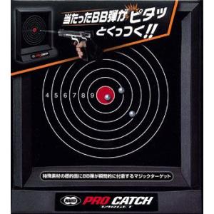 No159 プロキャッチターゲット[東京マルイ]《発売済・在庫品》