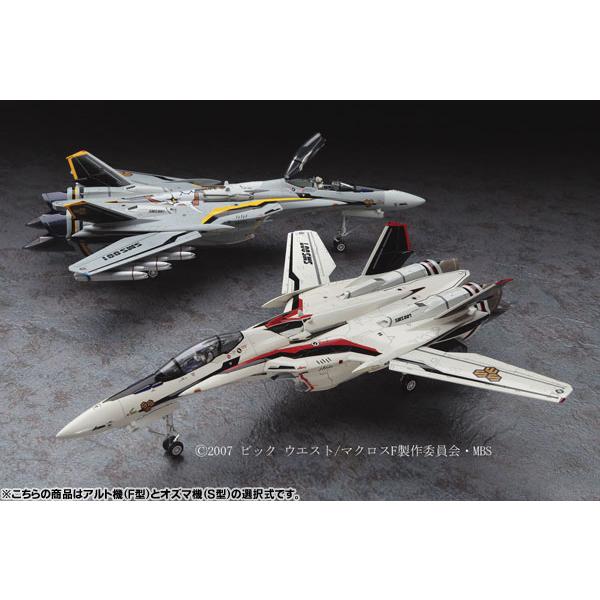 マクロスF 1/72 VF-25F/S メサイア プラモデル（再販）[ハセガワ]《発売済・在庫品》