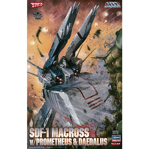 1/4000 SDF-1 マクロス艦 強攻型w/プロメテウス＆ダイダロス プラモデル（再販）[ハセガ...