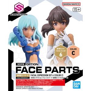 30MS オプションフェイスパーツ 表情セット6[カラーC] プラモデル（再販）[BANDAI SPIRITS]《発売済・在庫品》