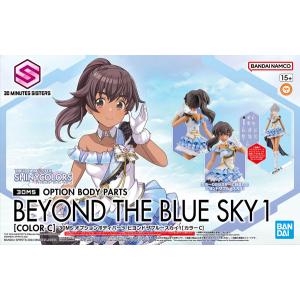 2026年2月発売予定 予約 BANDAI SPIRITS 30MS ルルチェ(リリーウエア