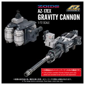 ZOIDS AZ-17EX ウルトラザウルス専...の詳細画像2