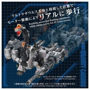 ZOIDS AZ-17EX ウルトラザウルス専...の詳細画像3