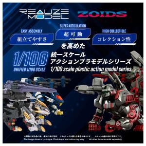 リアライズ RMZ-025 ライガーゼロファル...の詳細画像3