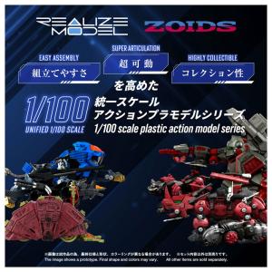リアライズ RMZ-026 グスタフ ムンベイ...の詳細画像3
