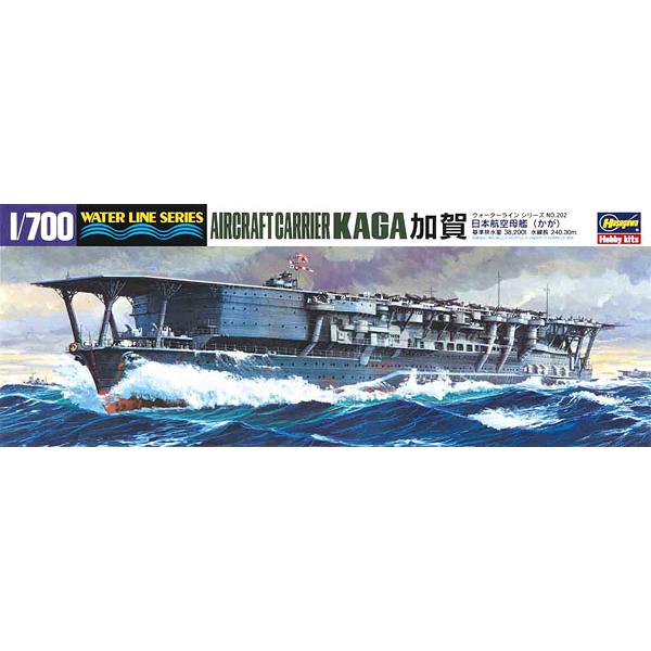 1/700 ウォーターライン 日本海軍航空母艦 加賀 プラモデル（再販）[ハセガワ]《０５月予約》