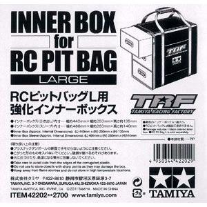ラジコンキット 【TRFシリーズ】 RCピットパックL用 強化インナー