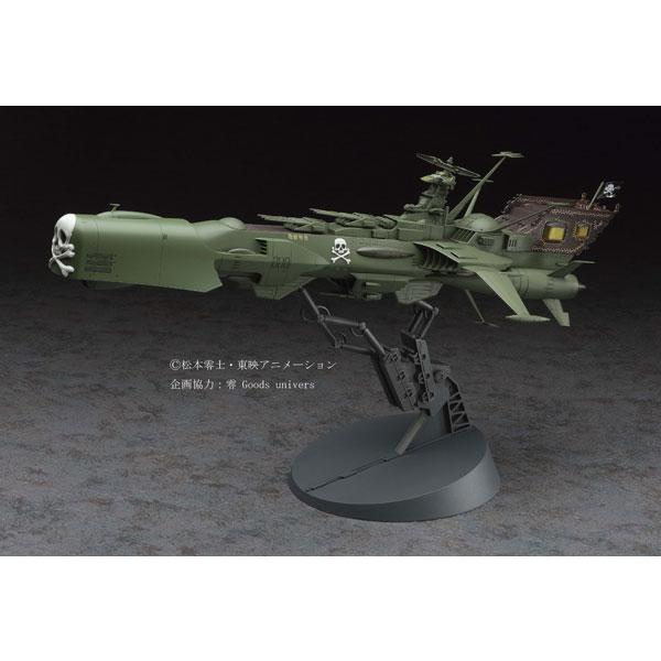 クリエイターワークスシリーズ 1/1500 宇宙海賊戦艦 アルカディア プラモデル（再販）[ハセガワ...