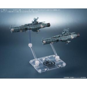 輝艦大全 1/2000地球連邦主力戦艦ドレッドノート級 2隻セット[BANDAI