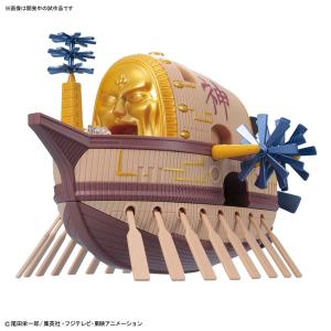 ワンピース 偉大なる船コレクション 方舟マクシム プラモデル（再販）[BANDAI SPIRITS]《発売済・在庫品》｜amiami