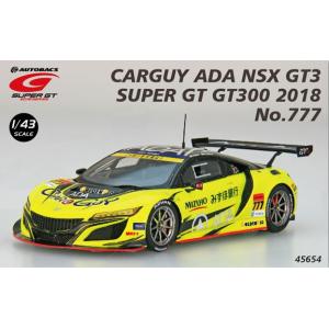 1/43 CARGUY ADA NSX GT3 SUPER GT GT300 2018 No.777 [EBBRO] - 最