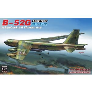 1/72 B-52G ストラトフォートレス 前期型 (1967〜1972年