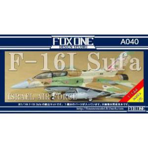 1/144 F-16I 「スーファ」 レジンキット（再販）[フォックスワンデザインスタジオ]《０６月...