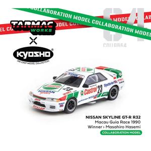 1/64 Nissan Skyline GT-R R32 Macau Guia Race 1990 Winner ドライバー：Masahiro