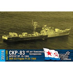 1/350 ソ連・ミルカ型フリゲート(35型)СКР-83・1966 レジンキット[コンブリック]《在庫切れ》｜amiami