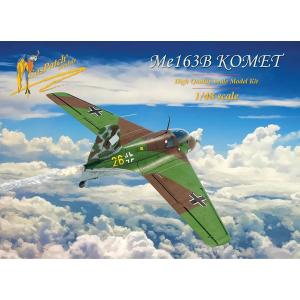 1/48 Me163B コメート プラモデル[ガスパッチモデル]《在庫切れ》