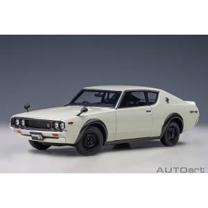 1/18 日産 スカイライン 2000 GT-R (KPGC110) (ホワイト)[オートアート]《在庫切れ》