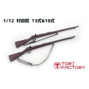 村田銃の商品一覧 通販 Yahoo ショッピング