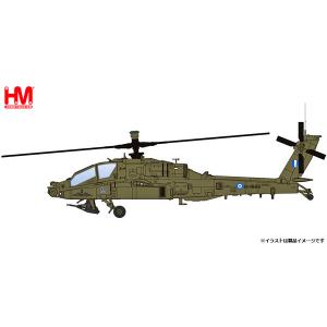 1/72 AH-64DHA アパッチ ロングボウ “ギリシャ陸軍”
